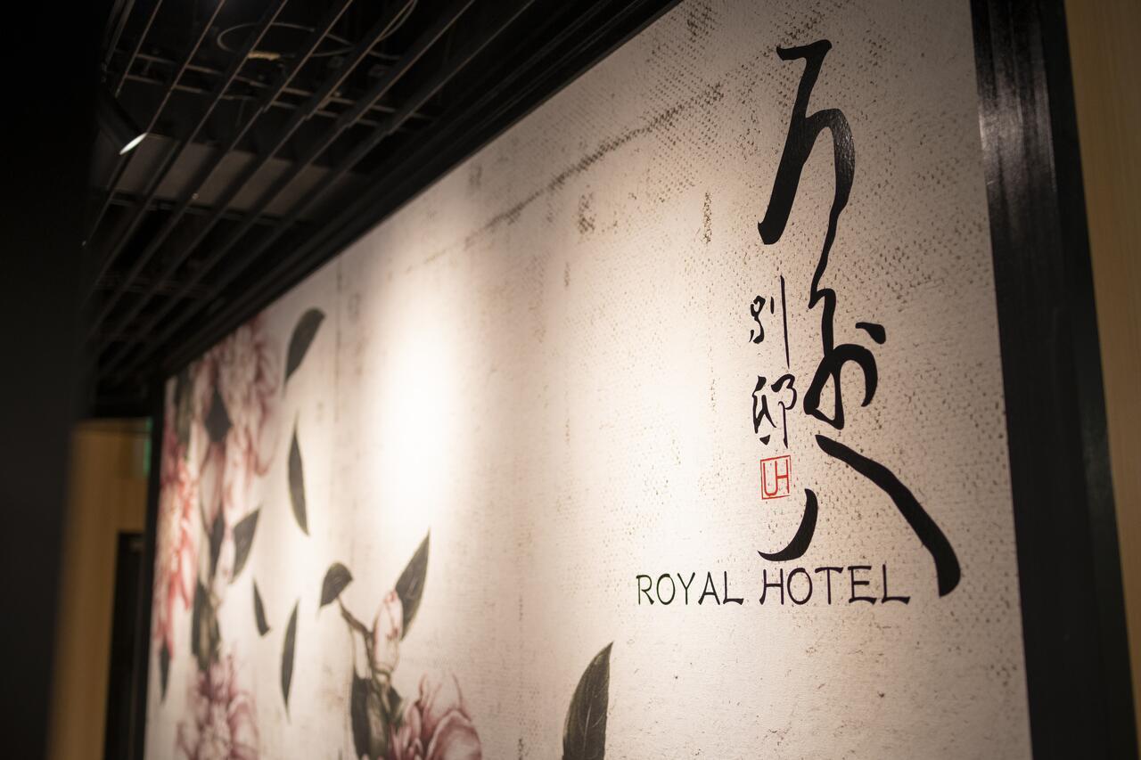 Royal Hotel Uohachi Bettei Ogaki Exterior foto